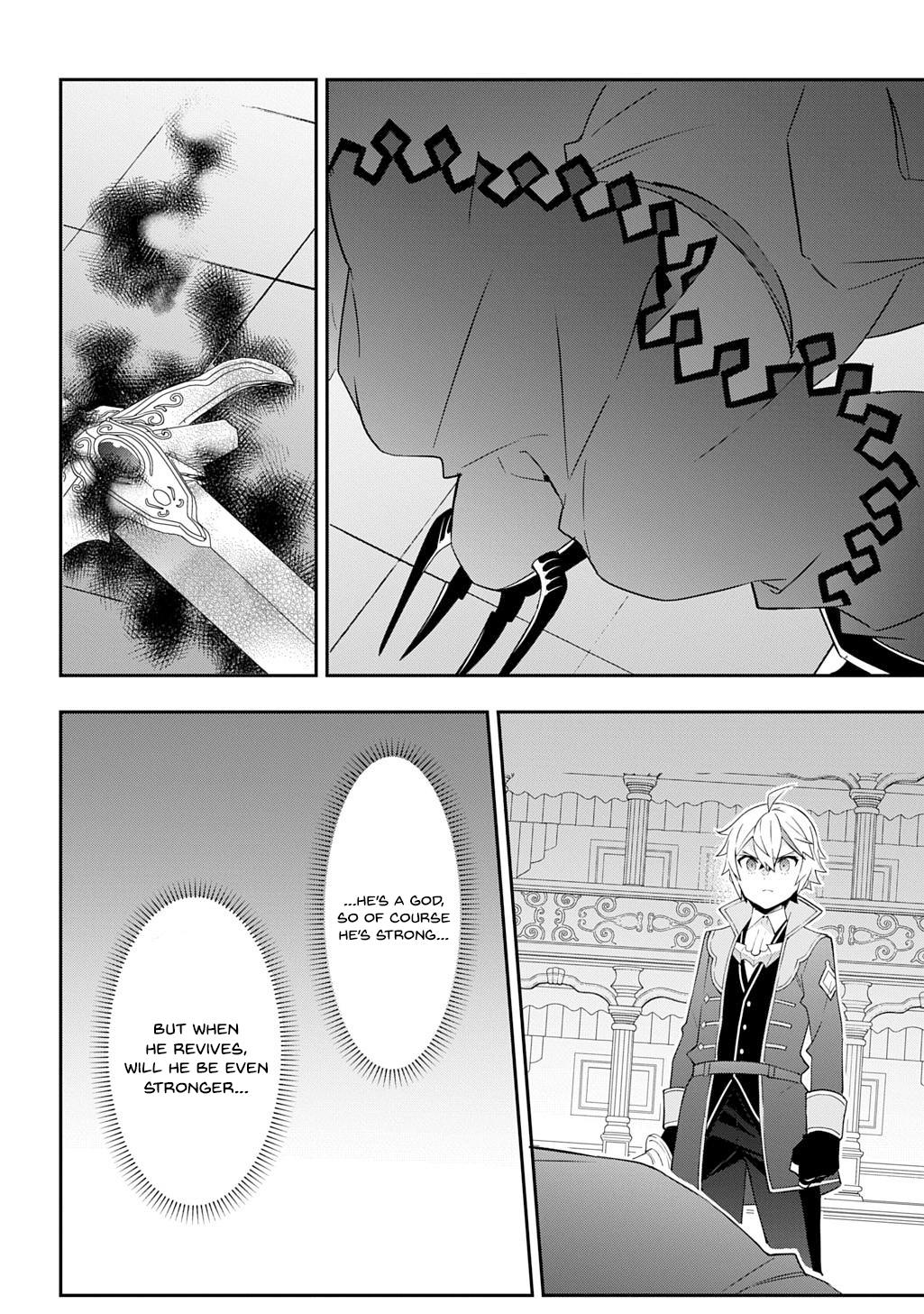 Chronicles of an Aristocrat Reborn in Another World Chapter 74 - Page 16