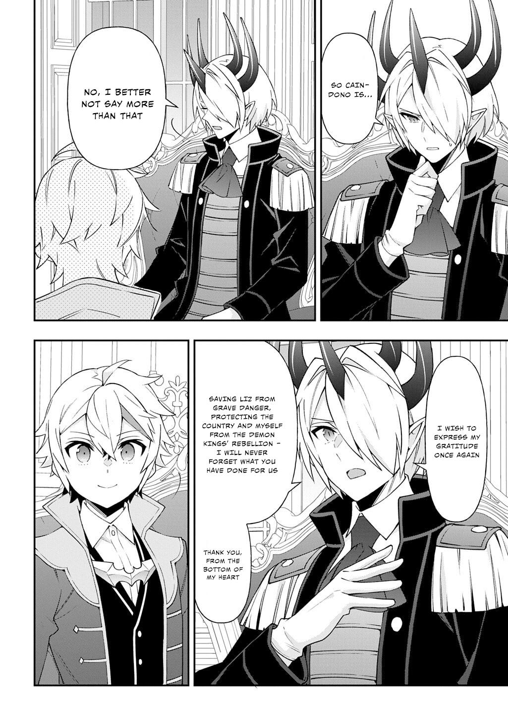 Chronicles of an Aristocrat Reborn in Another World Chapter 76 - Page 4