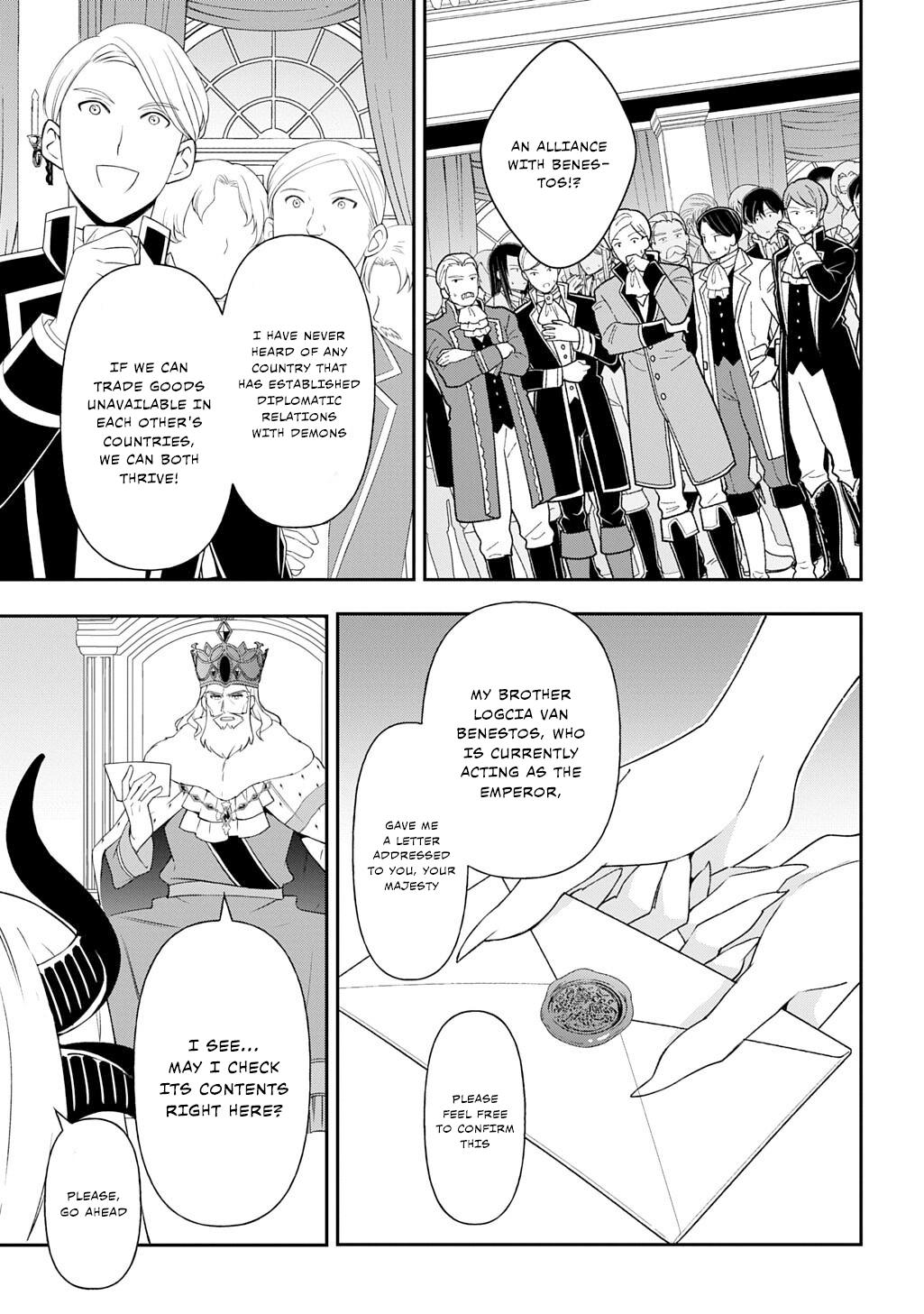 Chronicles of an Aristocrat Reborn in Another World Chapter 76 - Page 17