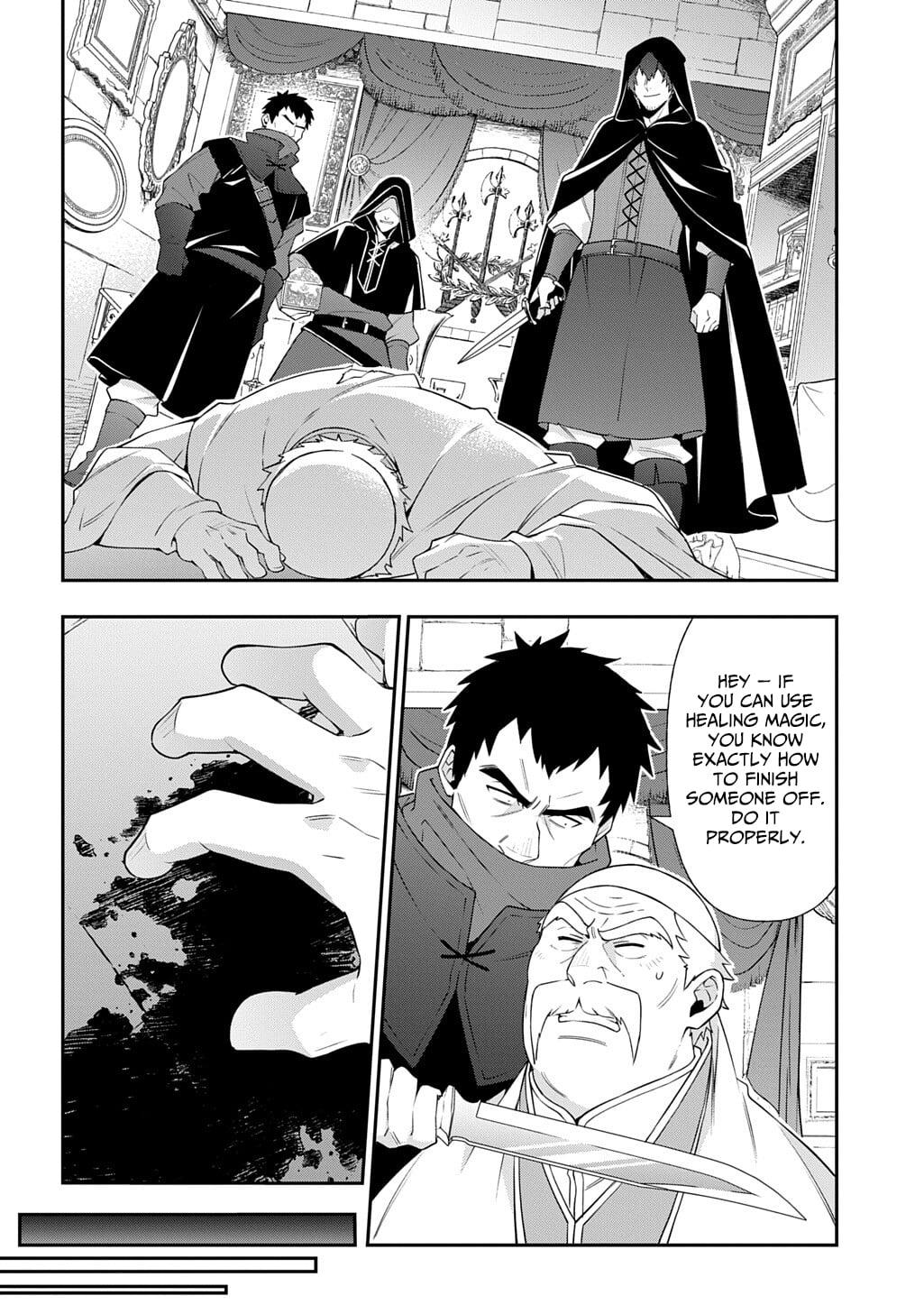 Chronicles of an Aristocrat Reborn in Another World Chapter 77 - Page 31