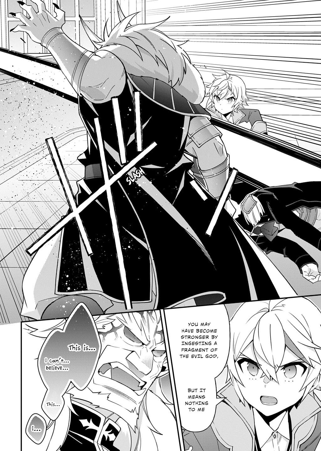 Chronicles of an Aristocrat Reborn in Another World Chapter 73.2 - Page 12