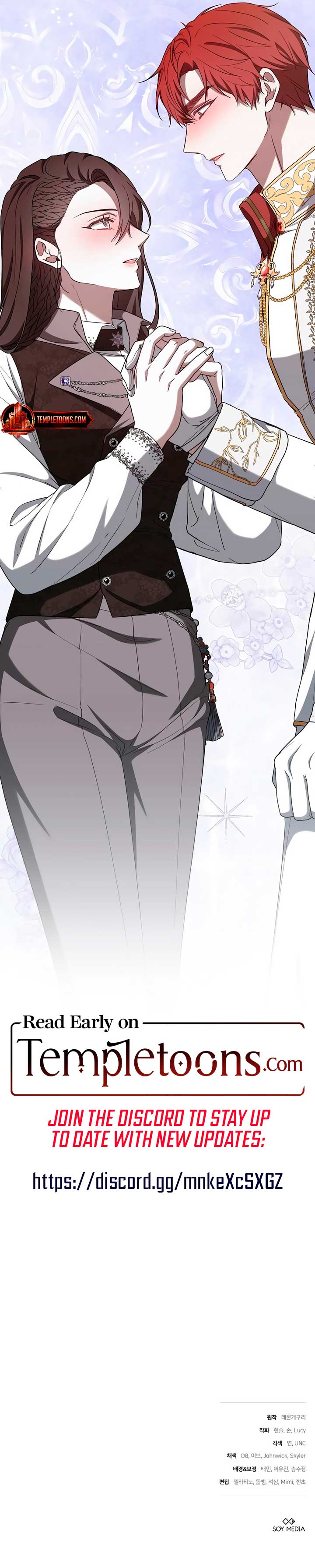 City of Arrogance - Chapter 84 - 14