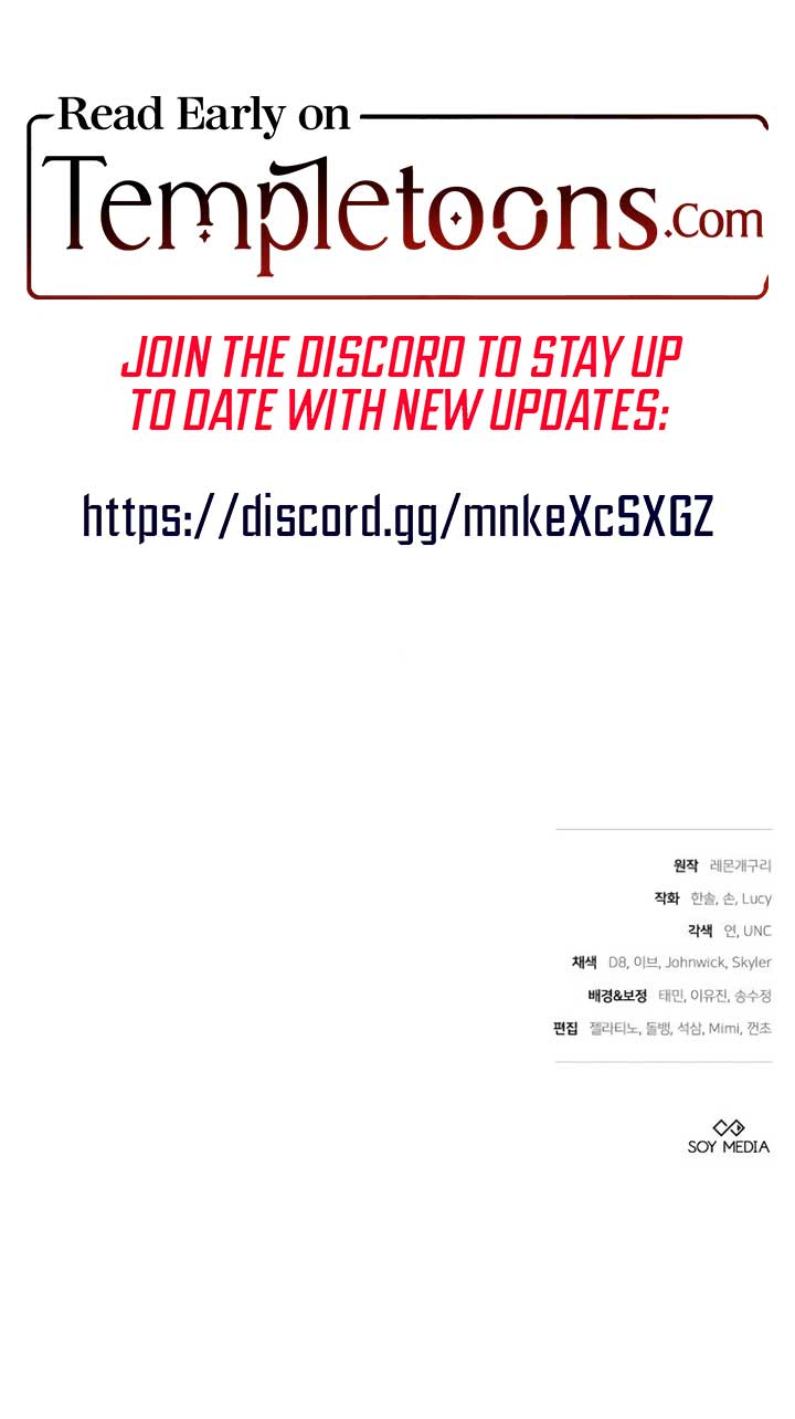 City of Arrogance Chapter 87 - Page 16