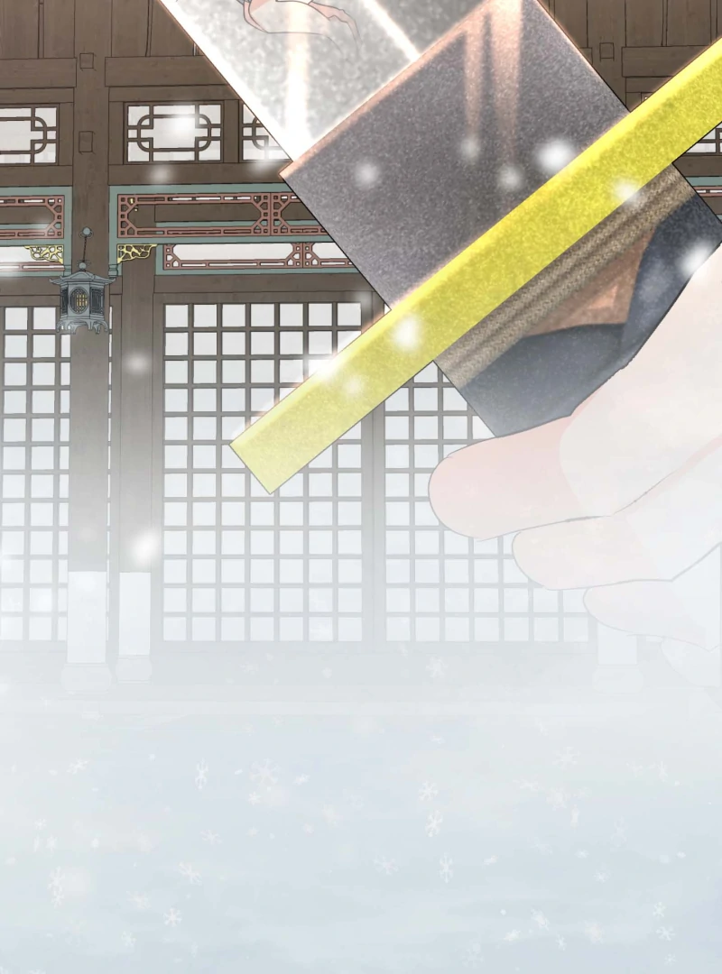 Climb a Star Chapter 43 - Page 93