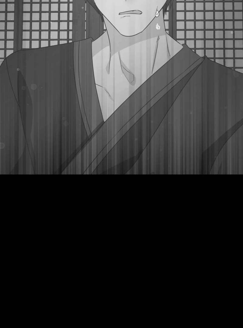 Climb a Star Chapter 45 - Page 16