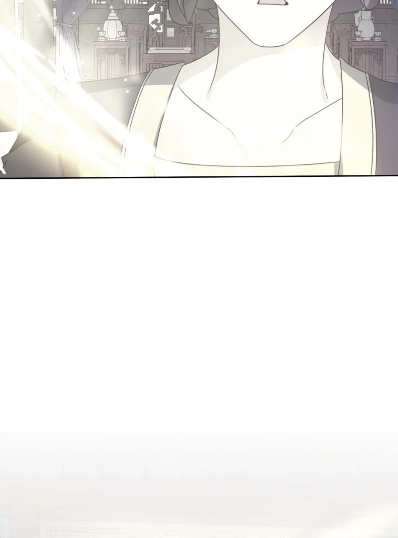 Climb a Star Chapter 48 - Page 5