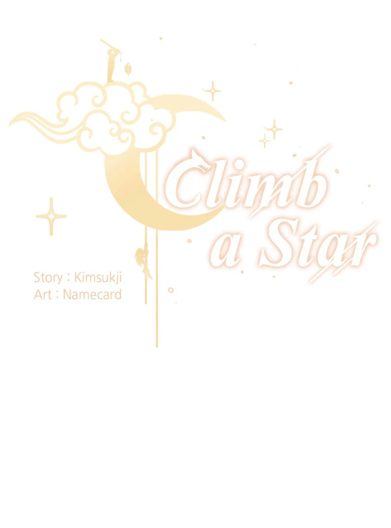 Climb a Star Chapter 48 - Page 10