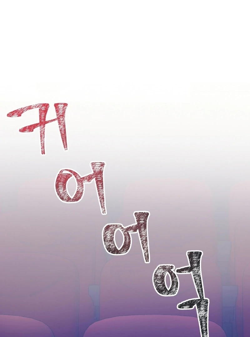 Close and Secretive Chapter 8 - Page 31