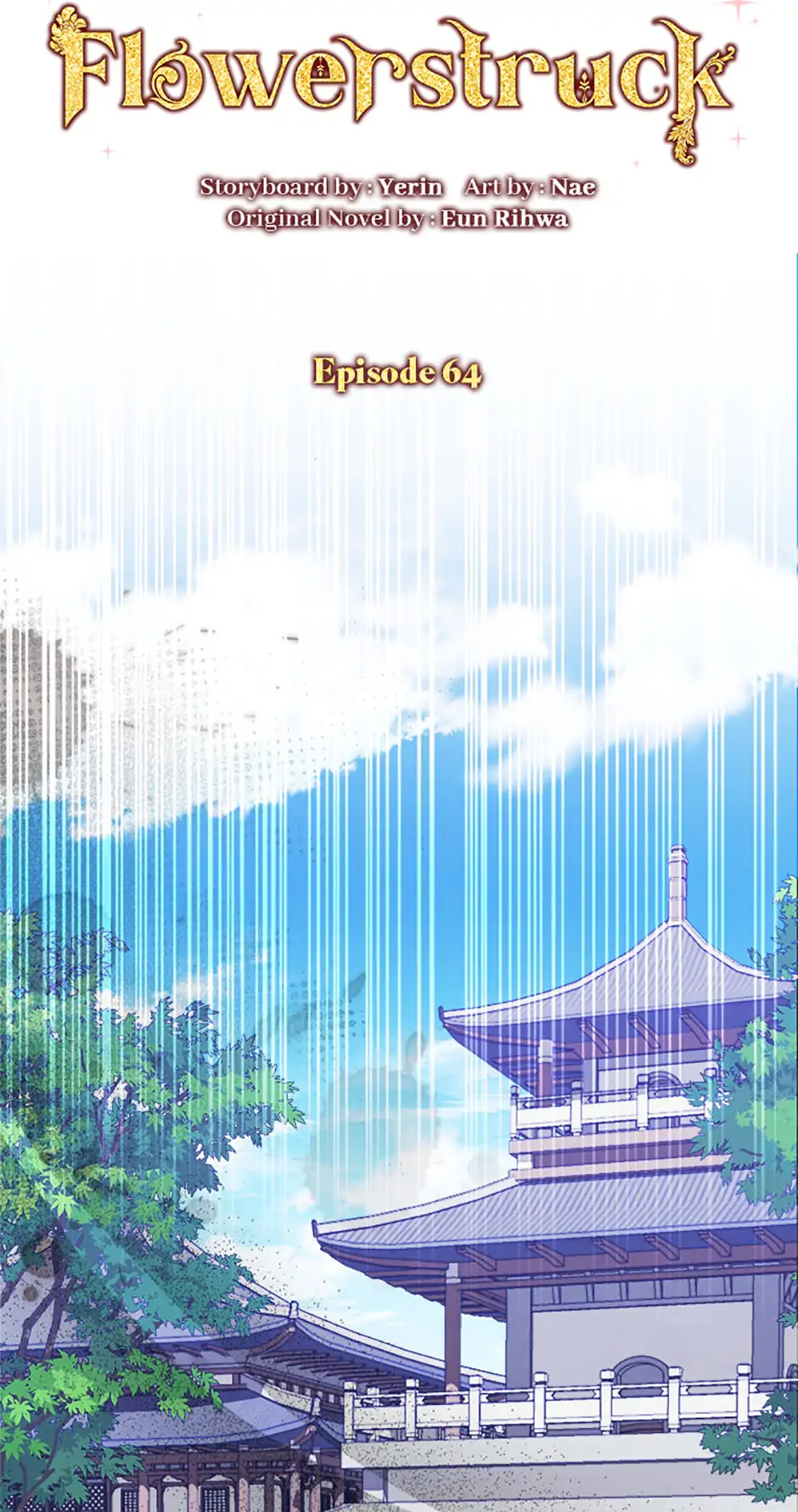 Close the Petals Chapter 64 - Page 23