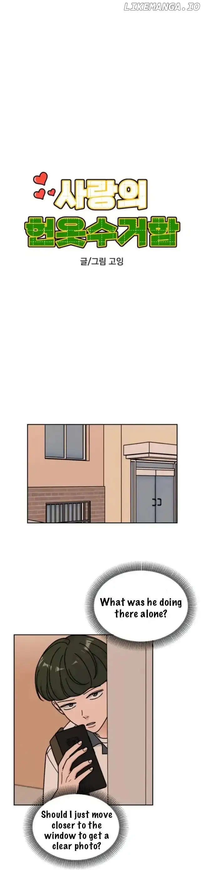 Clothing Bin of Love Chapter 42 - Page 4