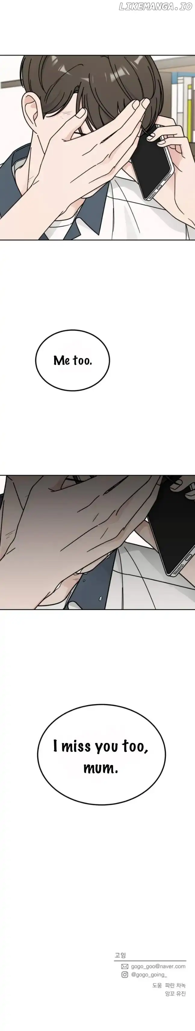 Clothing Bin of Love Chapter 44 - Page 18