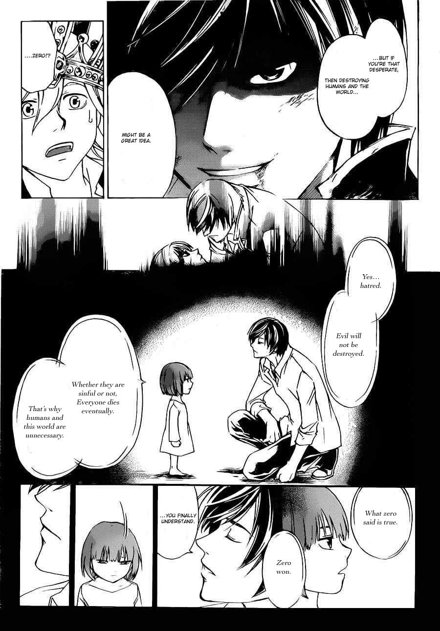 Code: Breaker Chapter 226 - Page 6