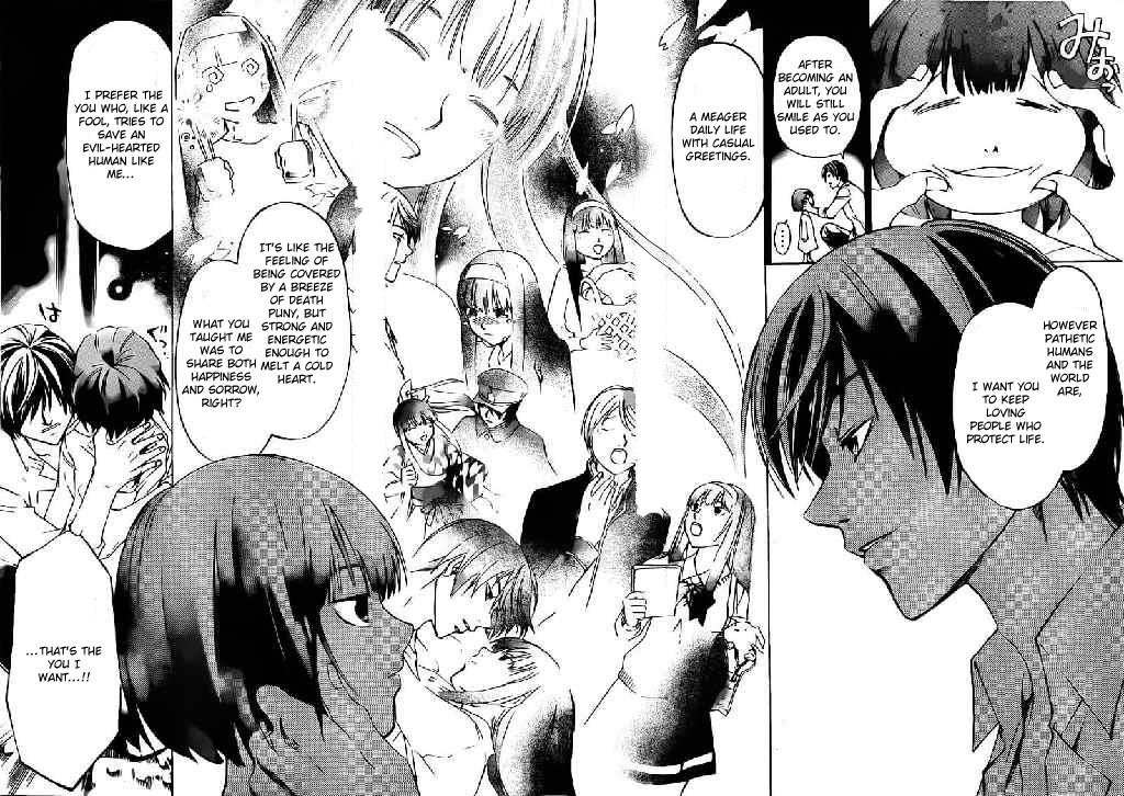 Code: Breaker Chapter 226 - Page 7