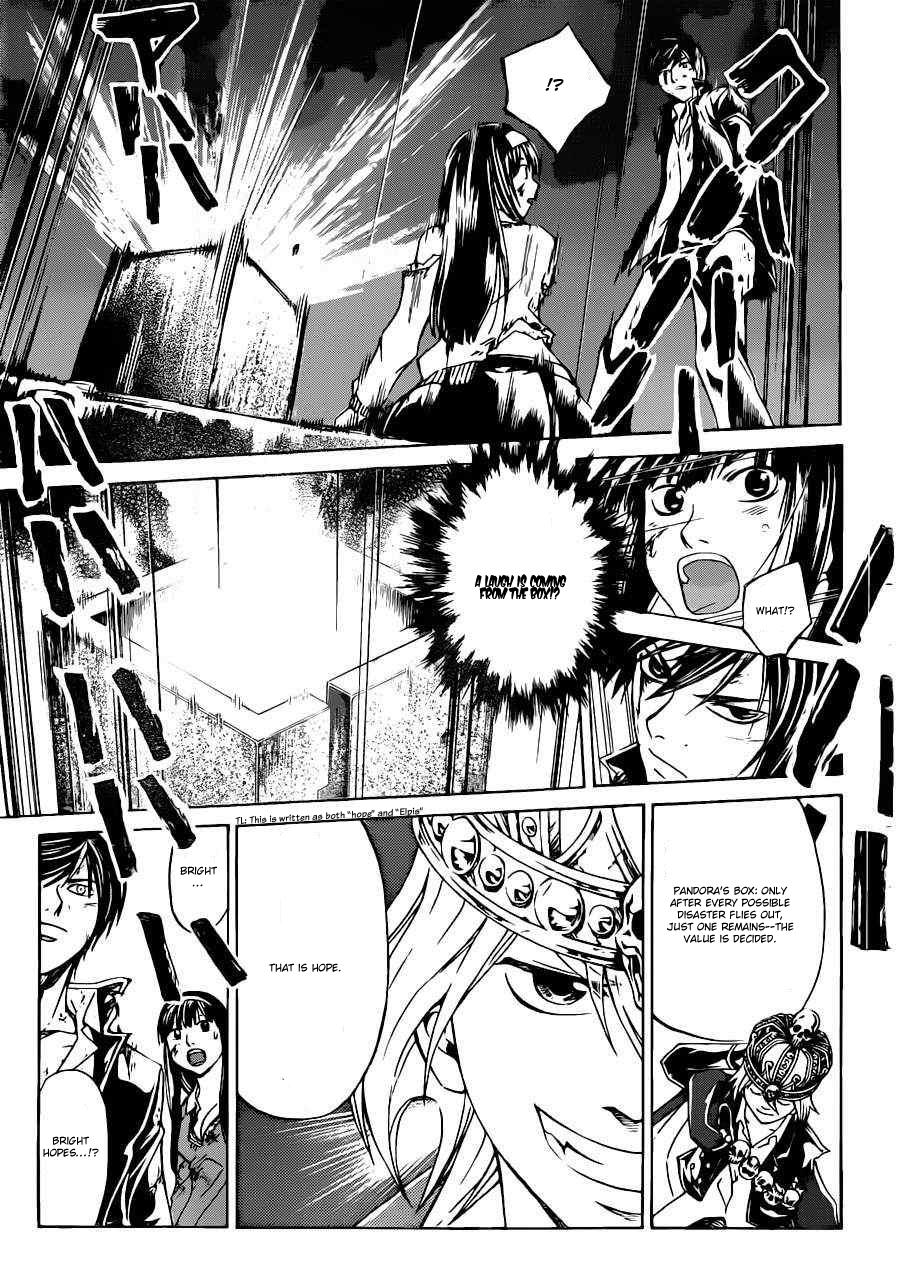Code: Breaker Chapter 226 - Page 16