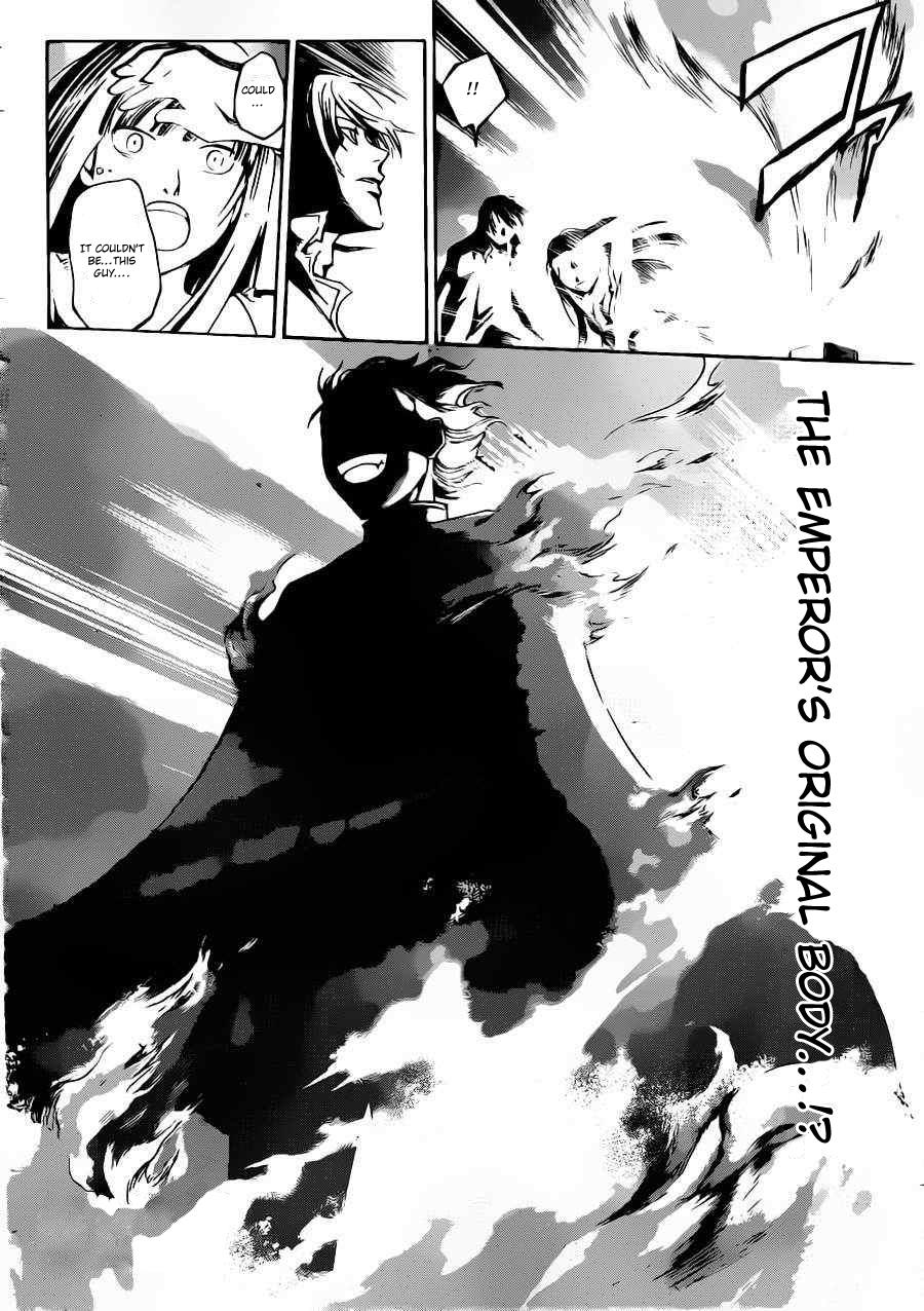 Code: Breaker Chapter 226 - Page 17