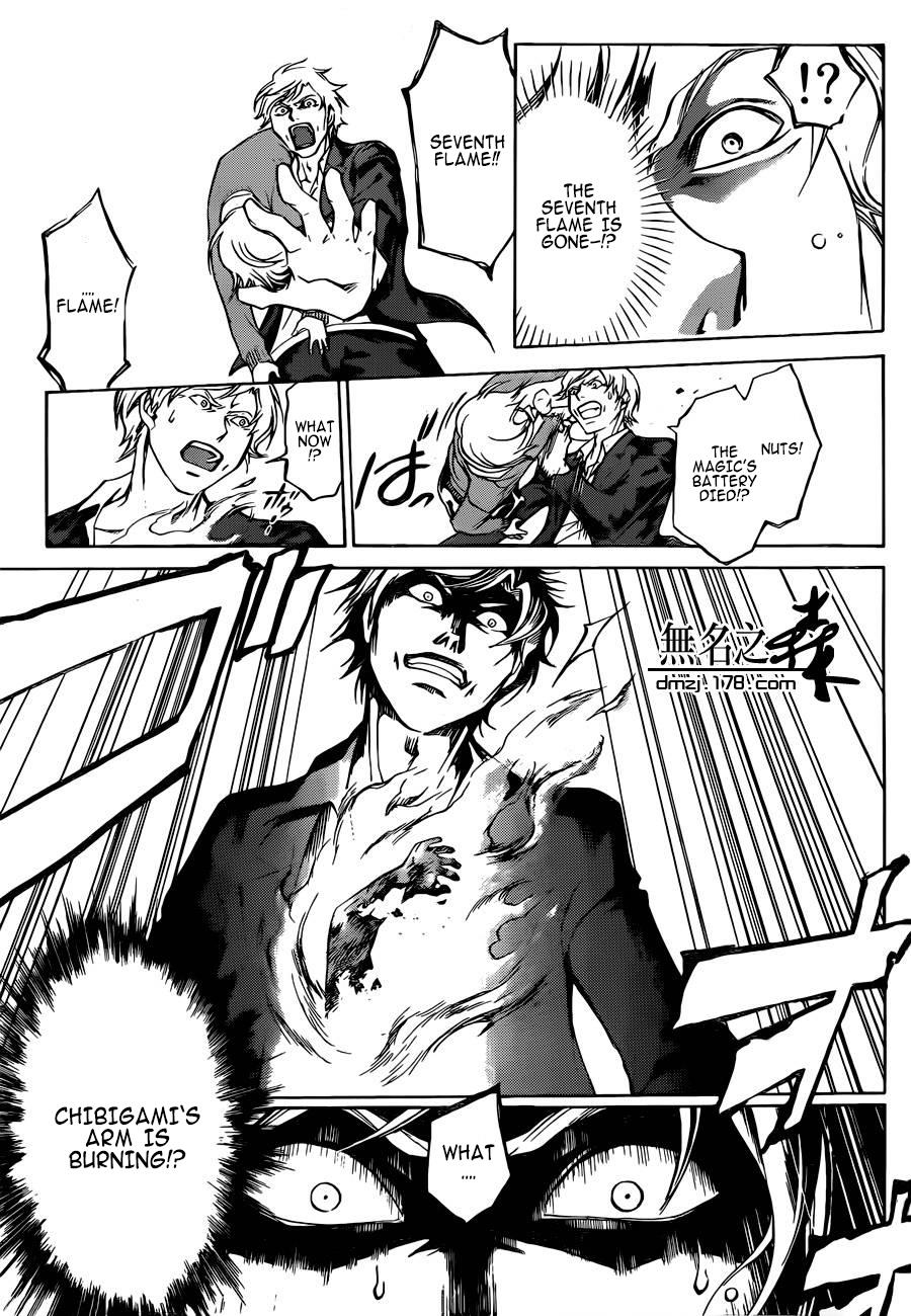 Code: Breaker Chapter 227 - Page 6