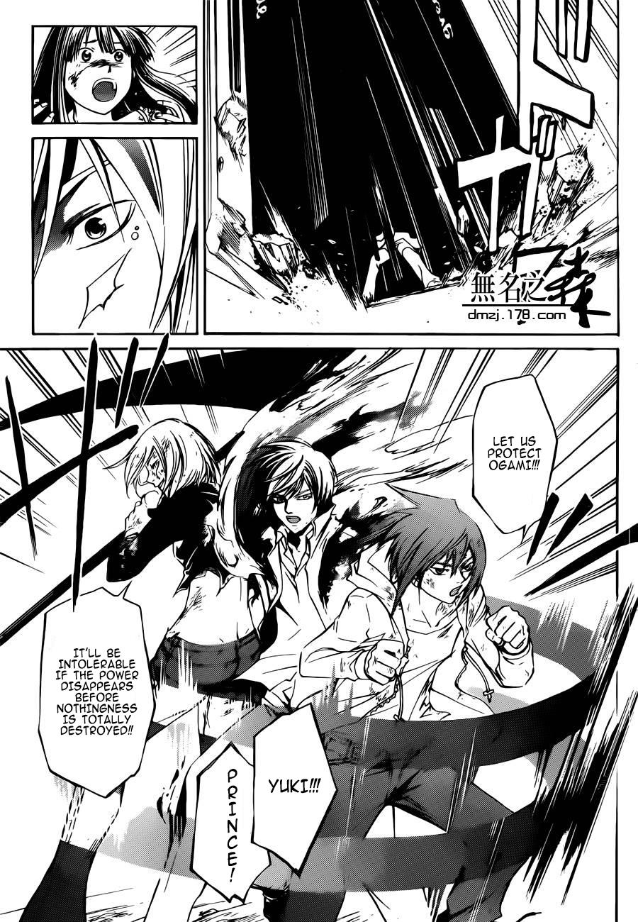 Code: Breaker Chapter 228 - Page 4