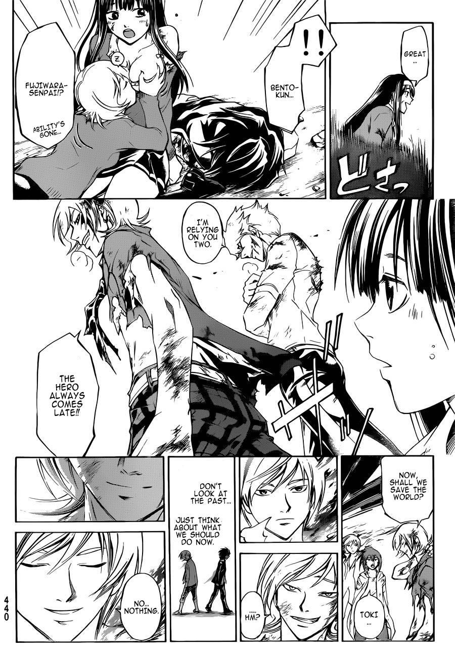 Code: Breaker Chapter 228 - Page 5