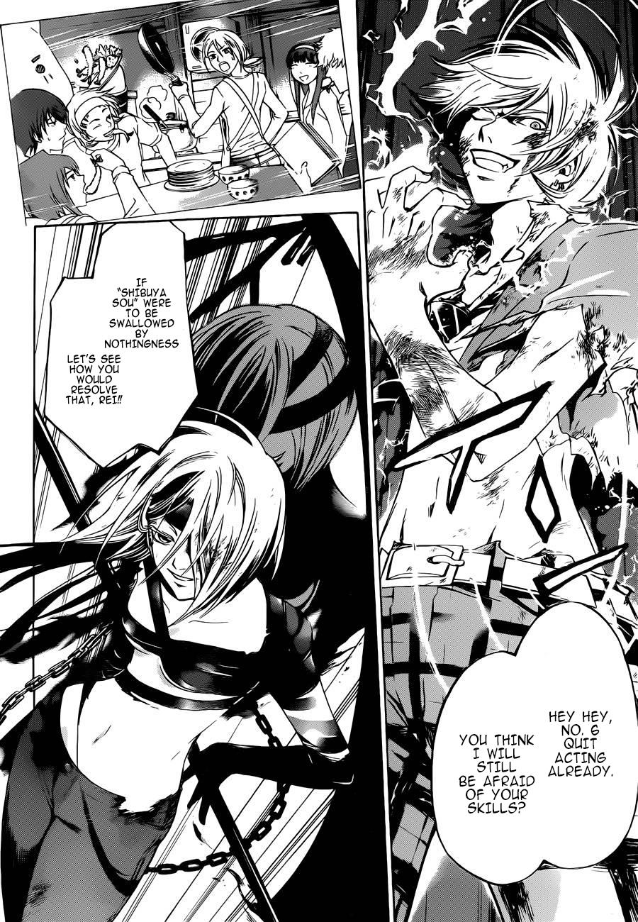 Code: Breaker Chapter 228 - Page 7