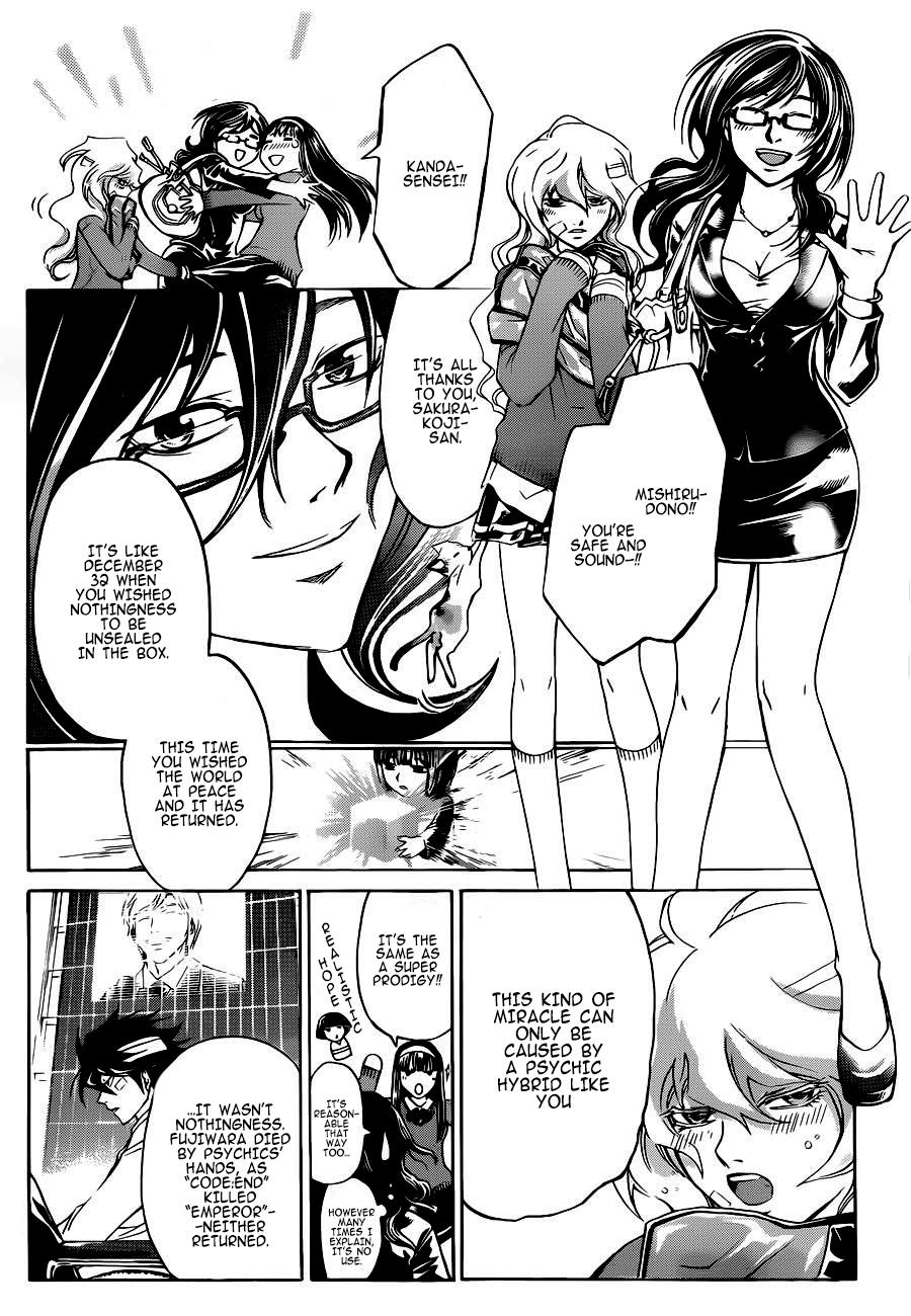 Code: Breaker Chapter 228 - Page 17