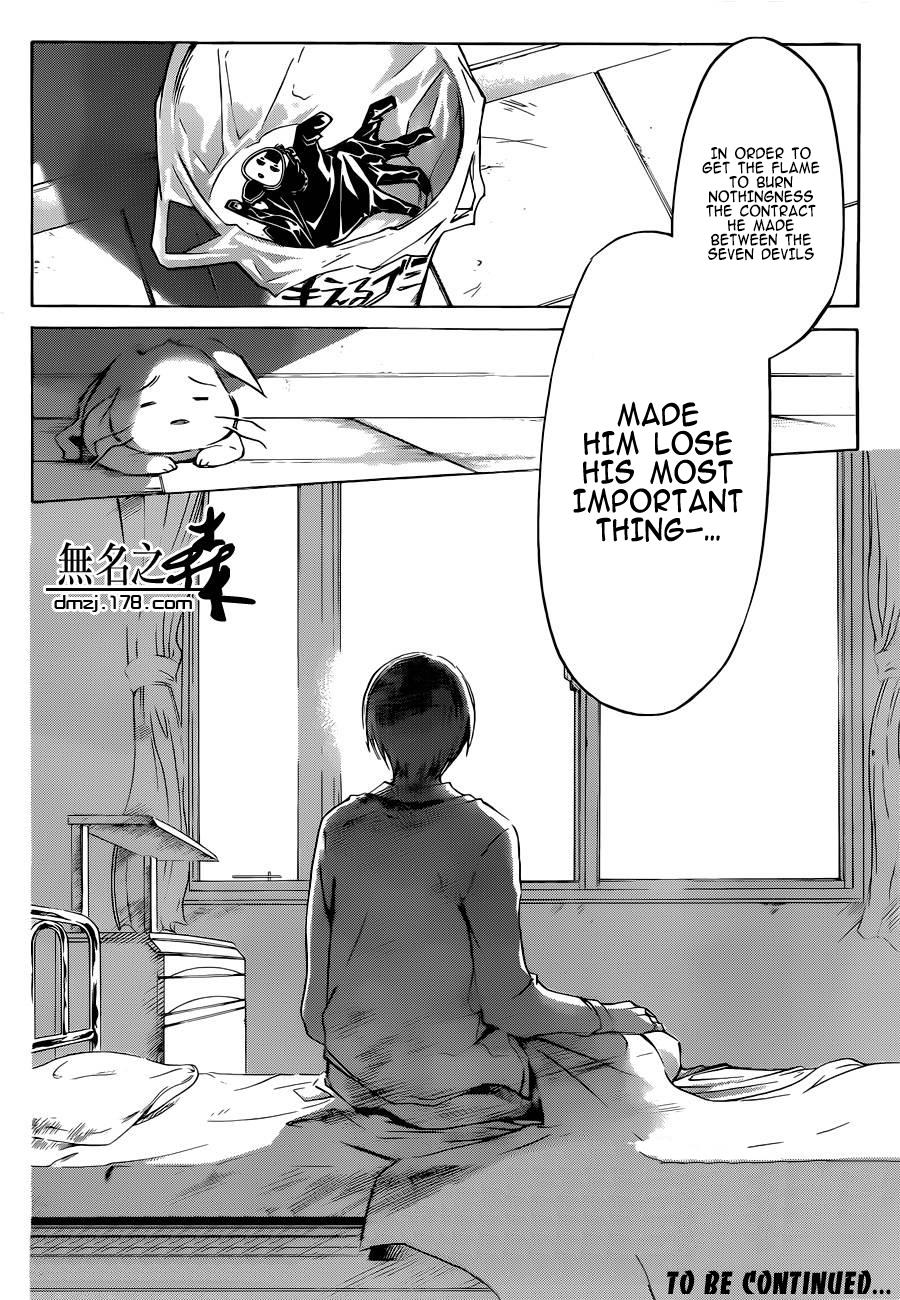 Code: Breaker Chapter 228 - Page 19