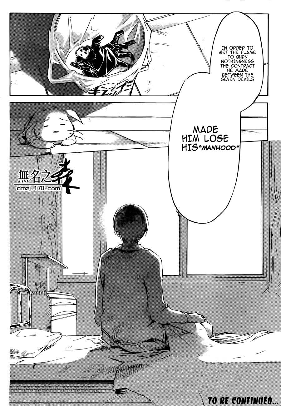 Code: Breaker Chapter 228 - Page 20