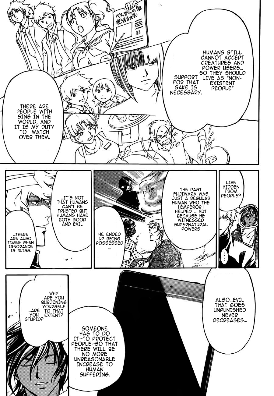 Code: Breaker Chapter 229 - Page 4