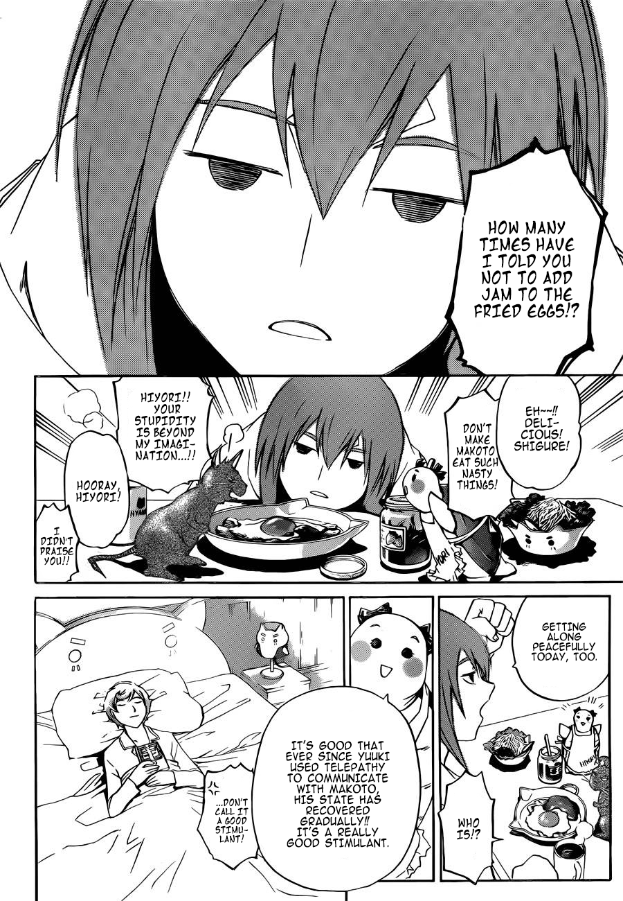 Code: Breaker Chapter 229 - Page 9