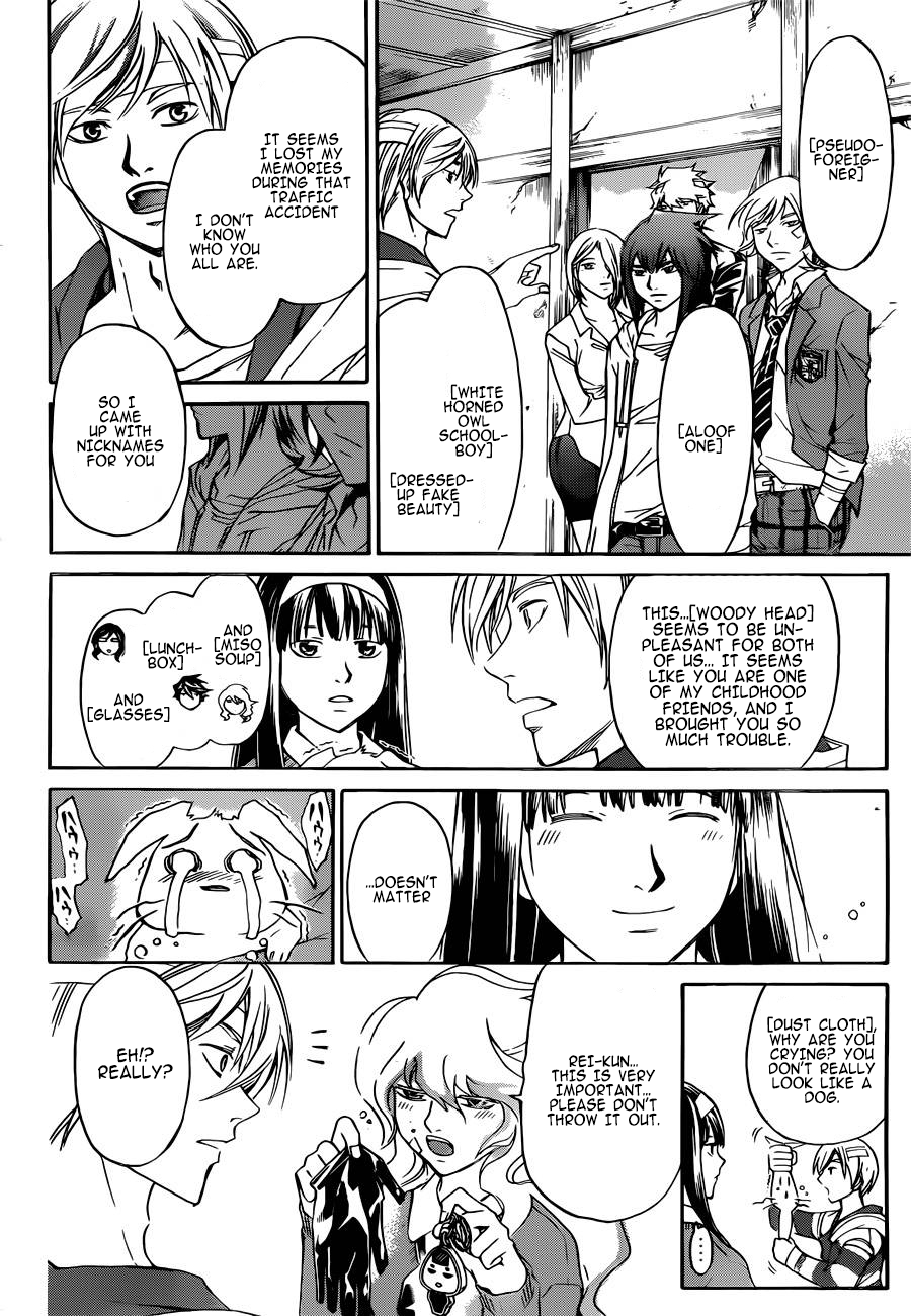 Code: Breaker Chapter 229 - Page 16