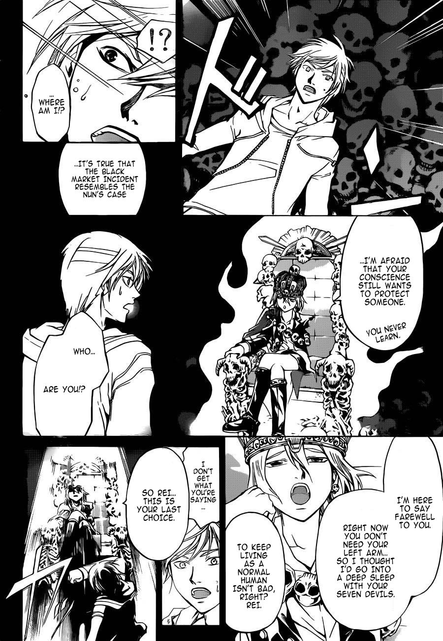 Code: Breaker Chapter 230 - Page 7