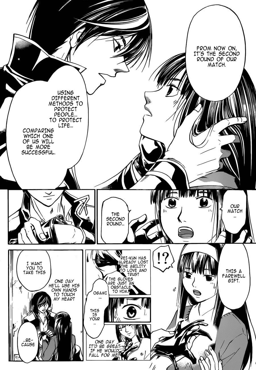 Code: Breaker Chapter 230 - Page 14