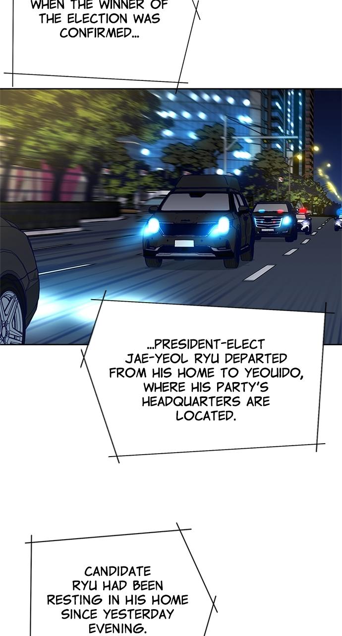 Code Name: Tarantula Chapter 0 - Page 6