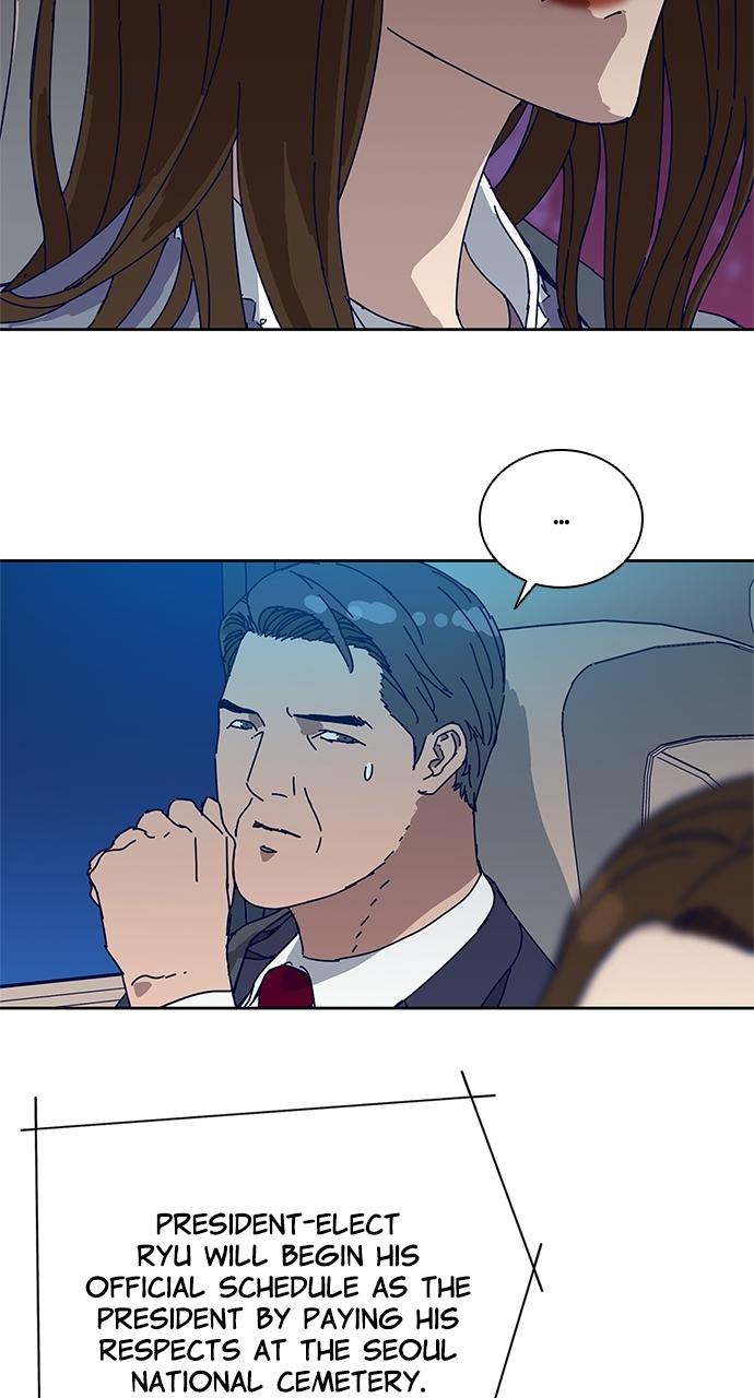 Code Name: Tarantula Chapter 0 - Page 13