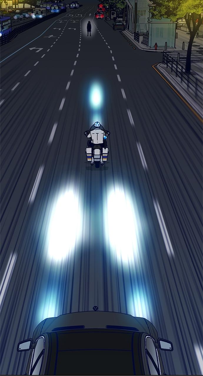 Code Name: Tarantula Chapter 0 - Page 15