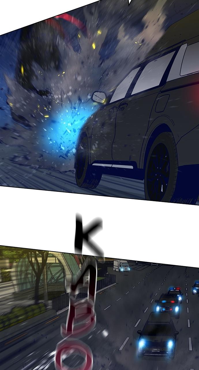 Code Name: Tarantula Chapter 0 - Page 28