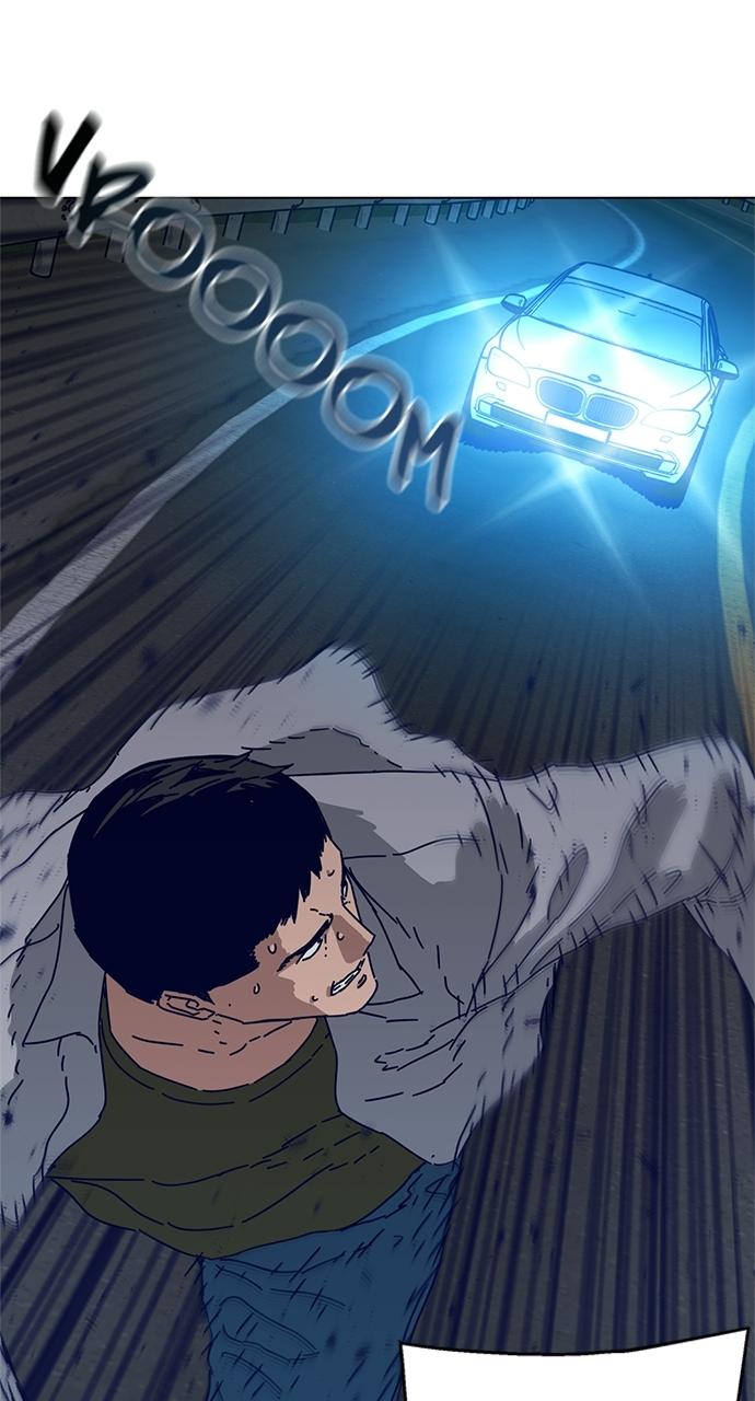 Code Name: Tarantula Chapter 1 - Page 7