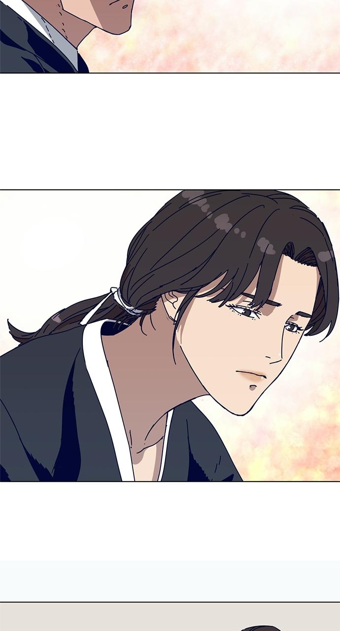 Code Name: Tarantula Chapter 2 - Page 26