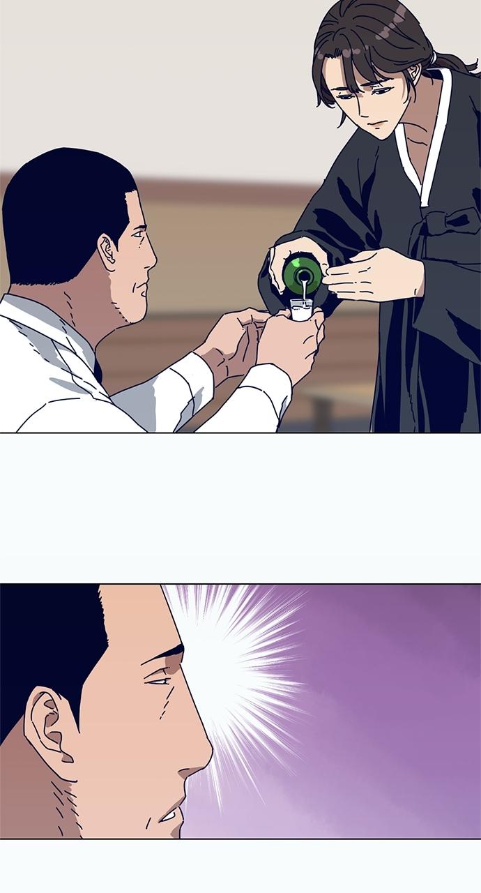 Code Name: Tarantula Chapter 2 - Page 27