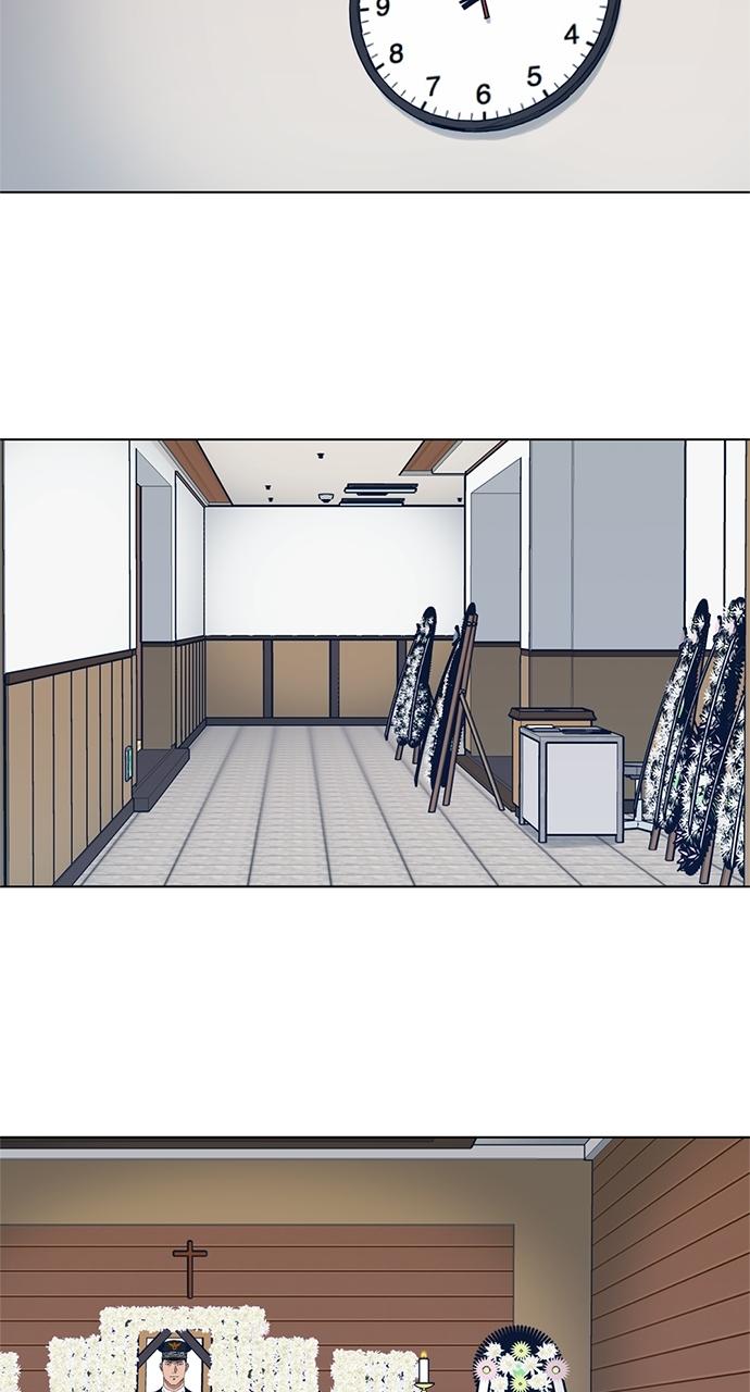 Code Name: Tarantula Chapter 2 - Page 33