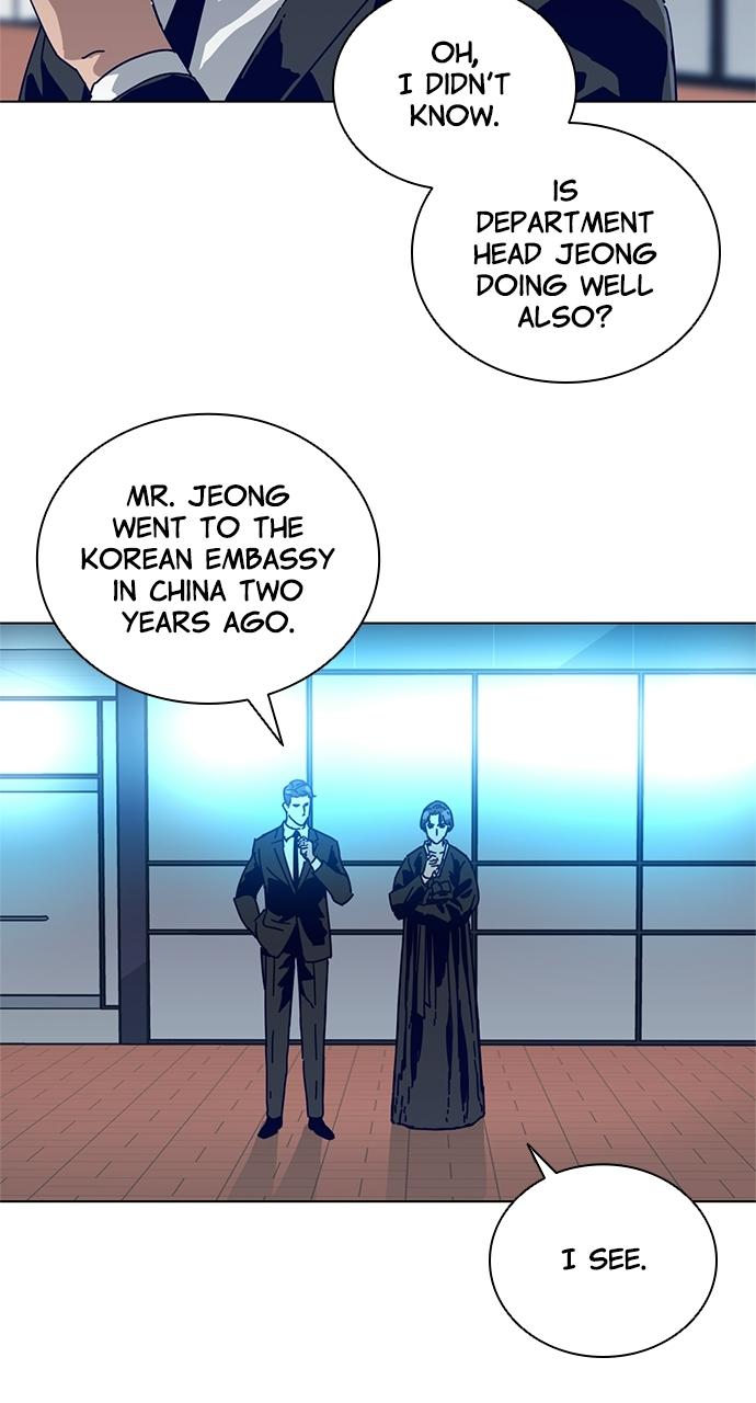 Code Name: Tarantula Chapter 2 - Page 39