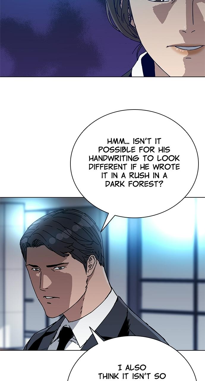 Code Name: Tarantula Chapter 2 - Page 46