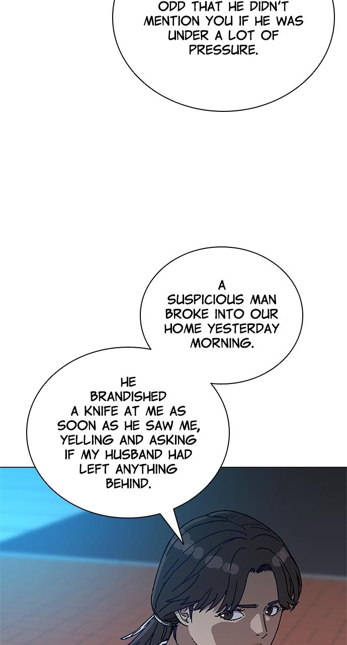 Code Name: Tarantula Chapter 2 - Page 47
