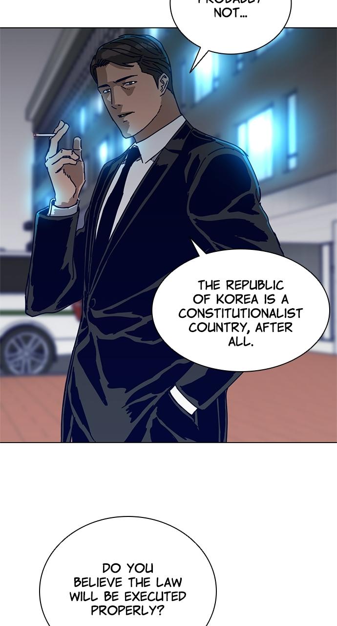 Code Name: Tarantula Chapter 3 - Page 17