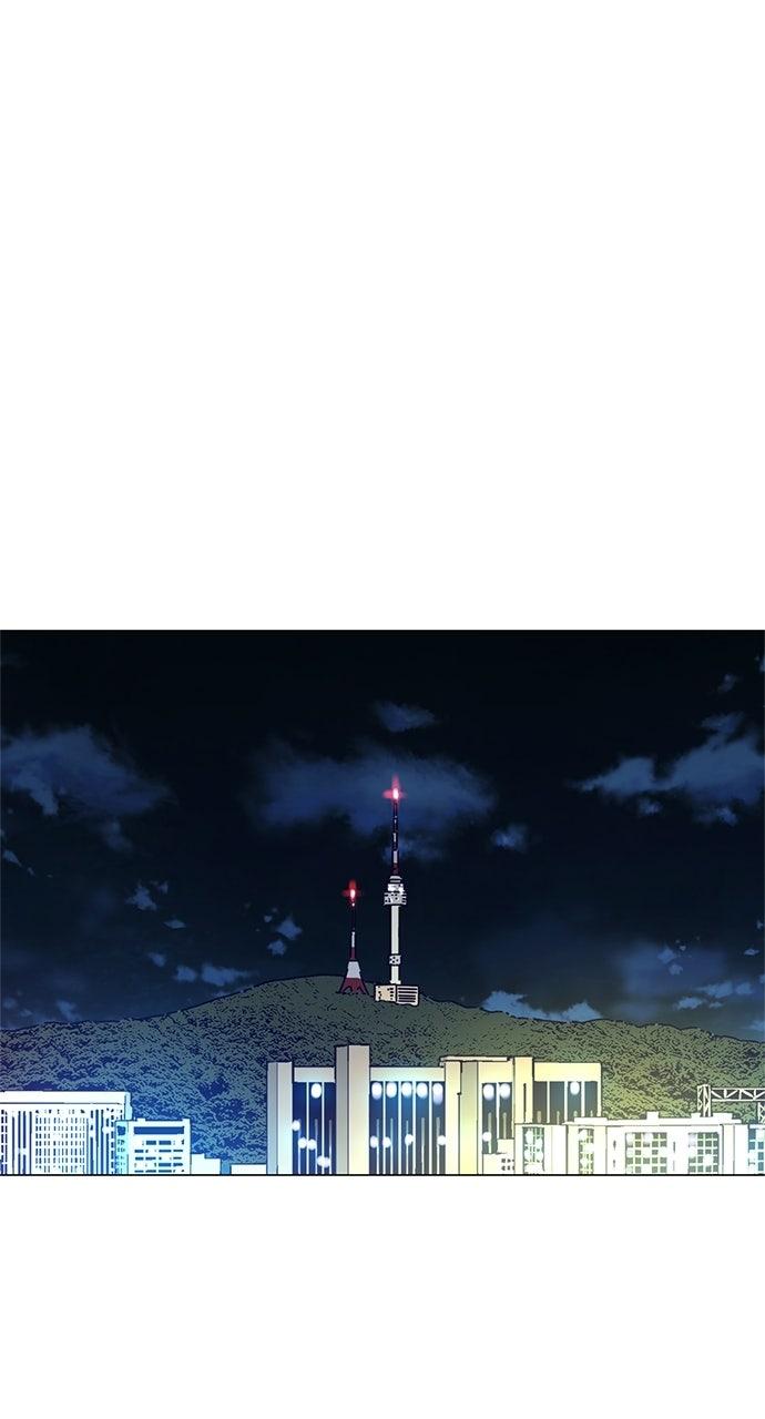 Code Name: Tarantula Chapter 4 - Page 23