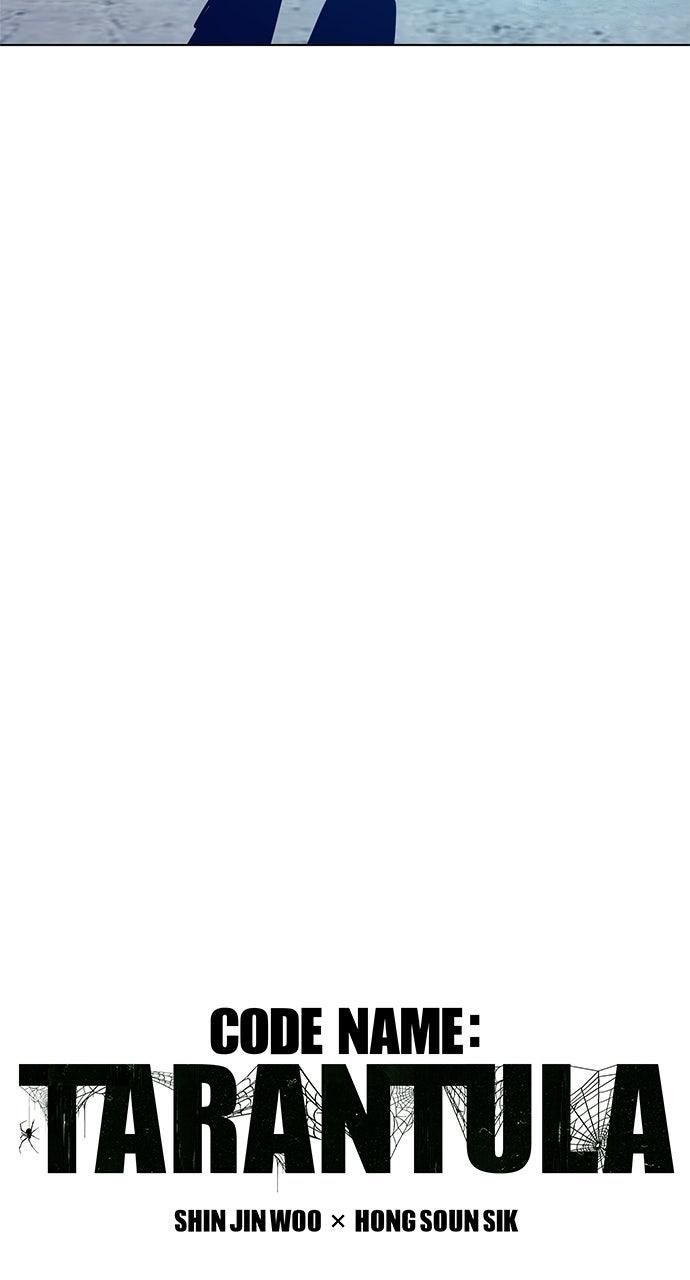 Code Name: Tarantula Chapter 5 - Page 5