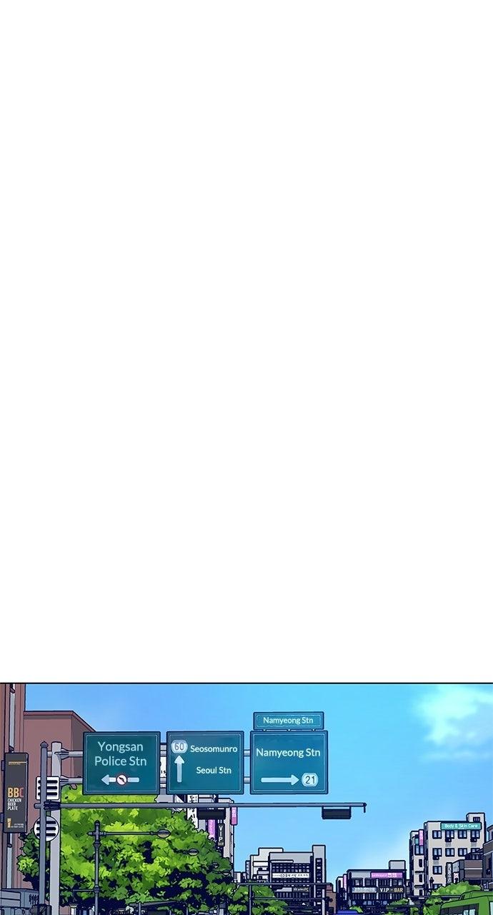 Code Name: Tarantula Chapter 5 - Page 25