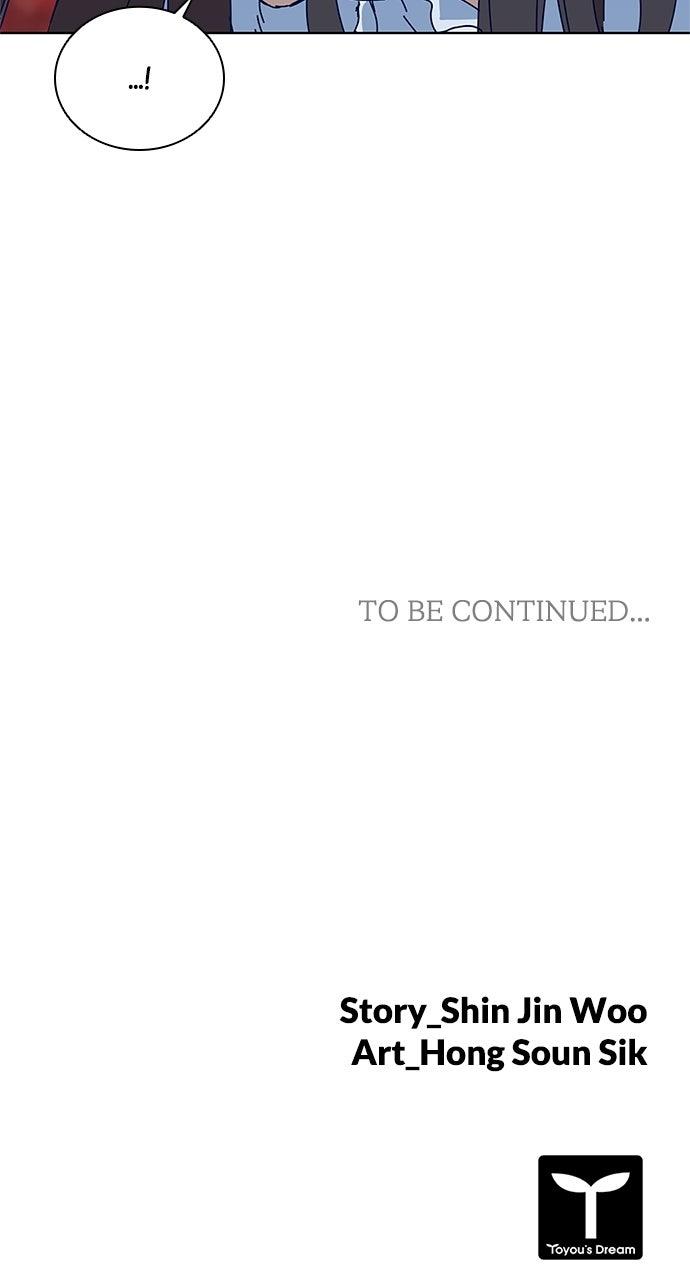 Code Name: Tarantula Chapter 8 - Page 52