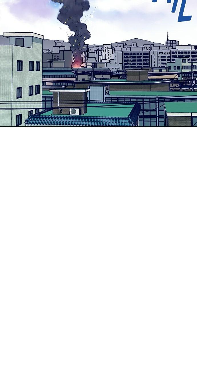 Code Name: Tarantula Chapter 14 - Page 51