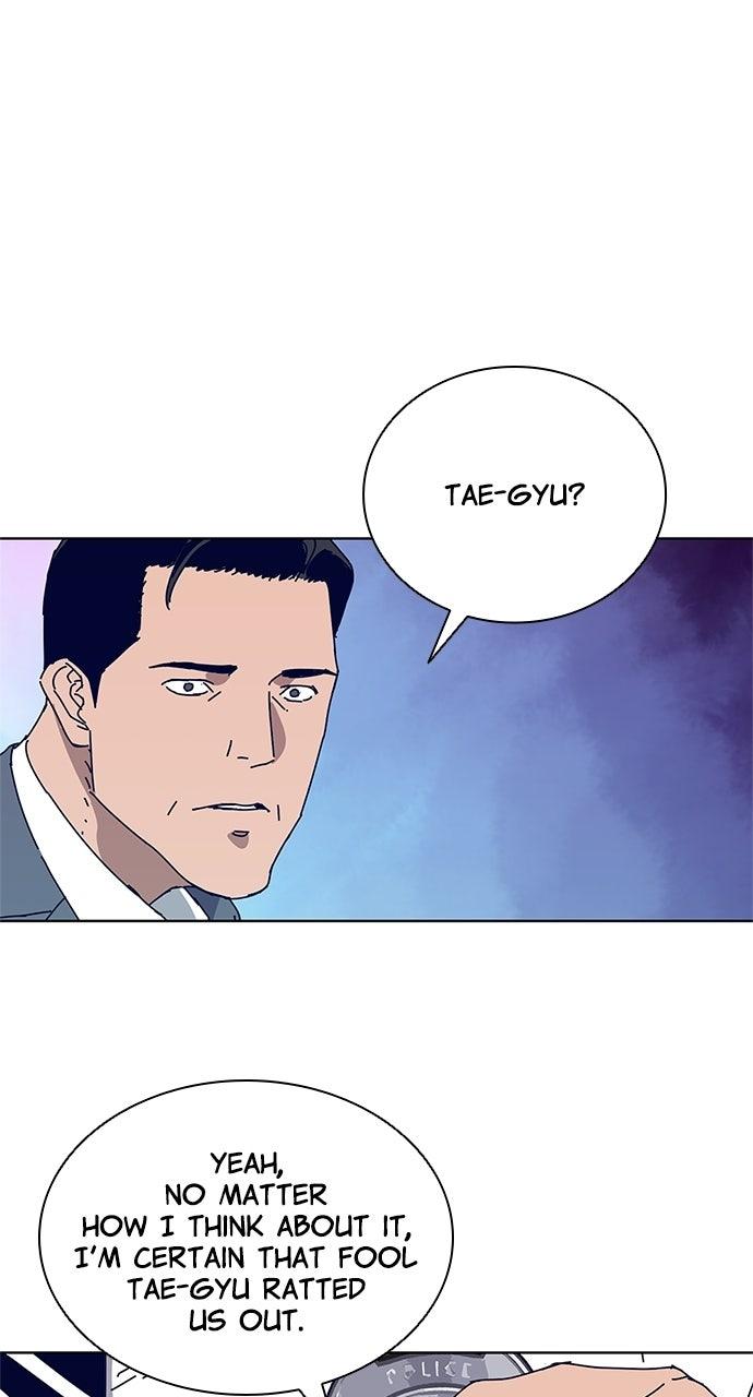 Code Name: Tarantula Chapter 15 - Page 5