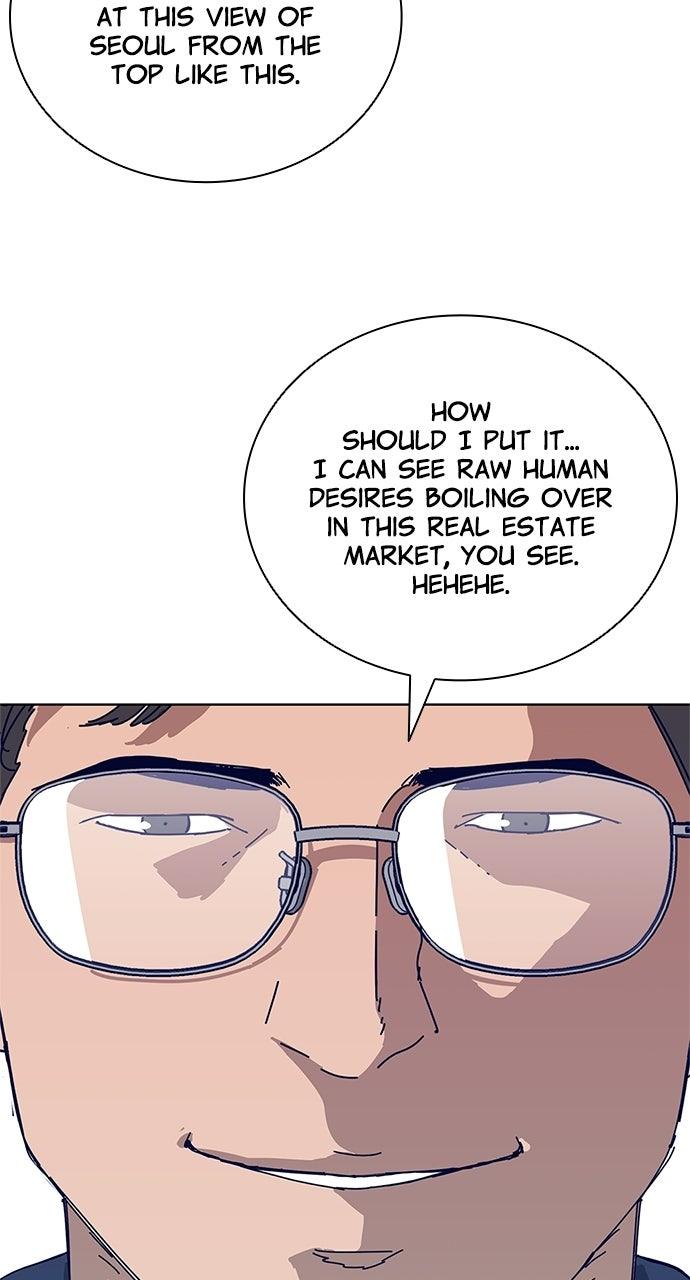 Code Name: Tarantula Chapter 15 - Page 23